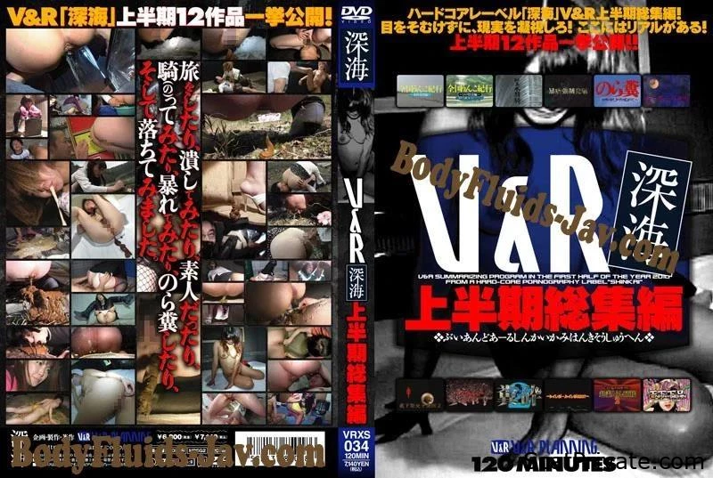 VRXS-034 深海探検の初期段階の要約。